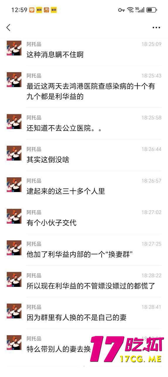 12-13-13-9.jpg 12-13-13-9.jpg