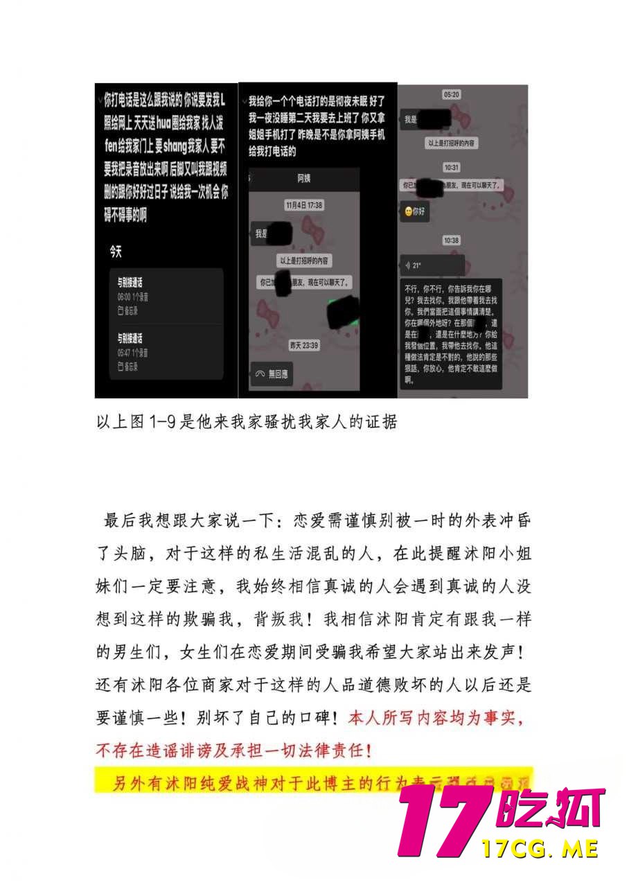 12-5-13-11.jpg 12-5-13-11.jpg