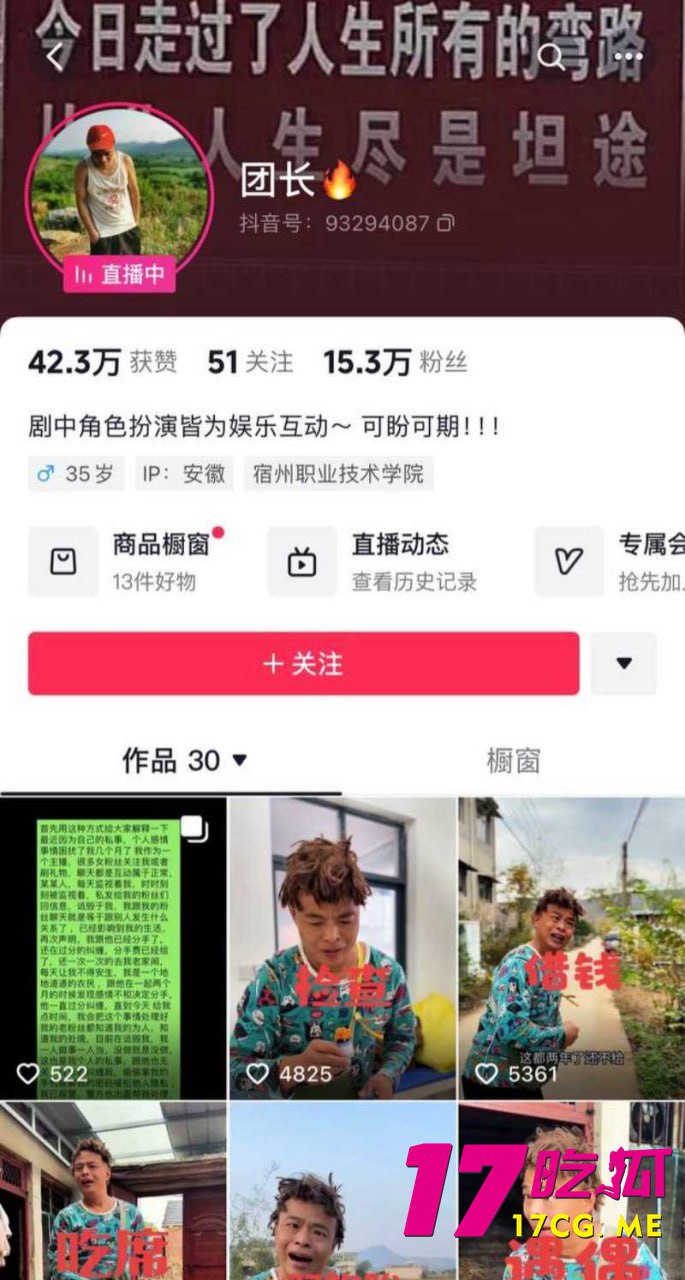 12-2-12-3.jpg 12-2-12-3.jpg