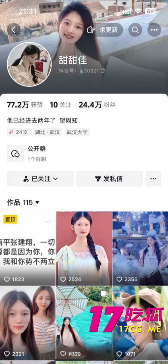 12-26-16-2.jpg 12-26-16-2.jpg