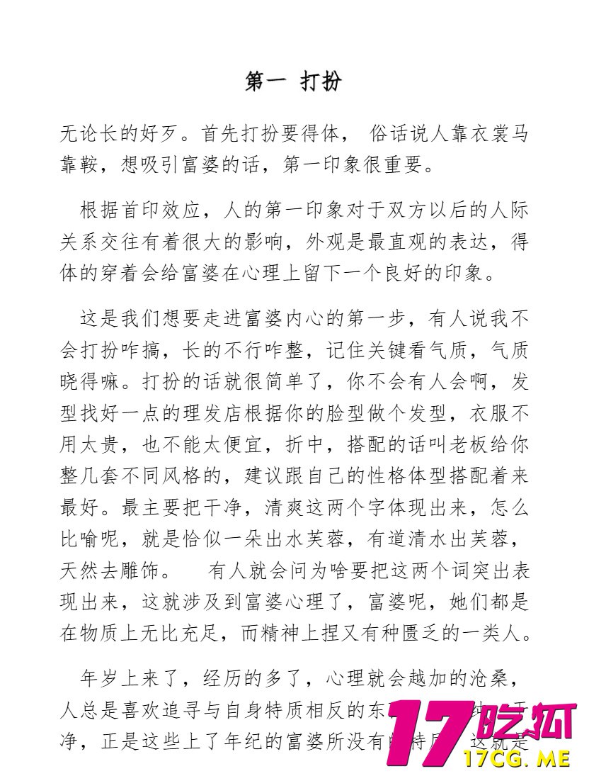 12-10-12-4.jpg 12-10-12-4.jpg