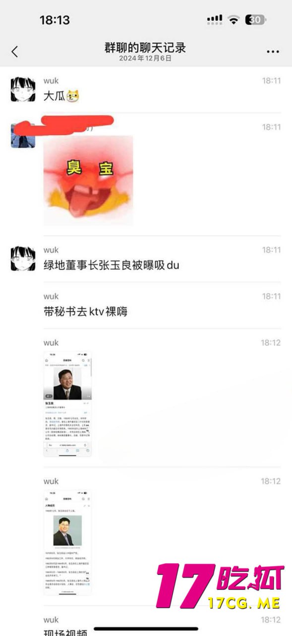 12-7-11-5.jpg 12-7-11-5.jpg