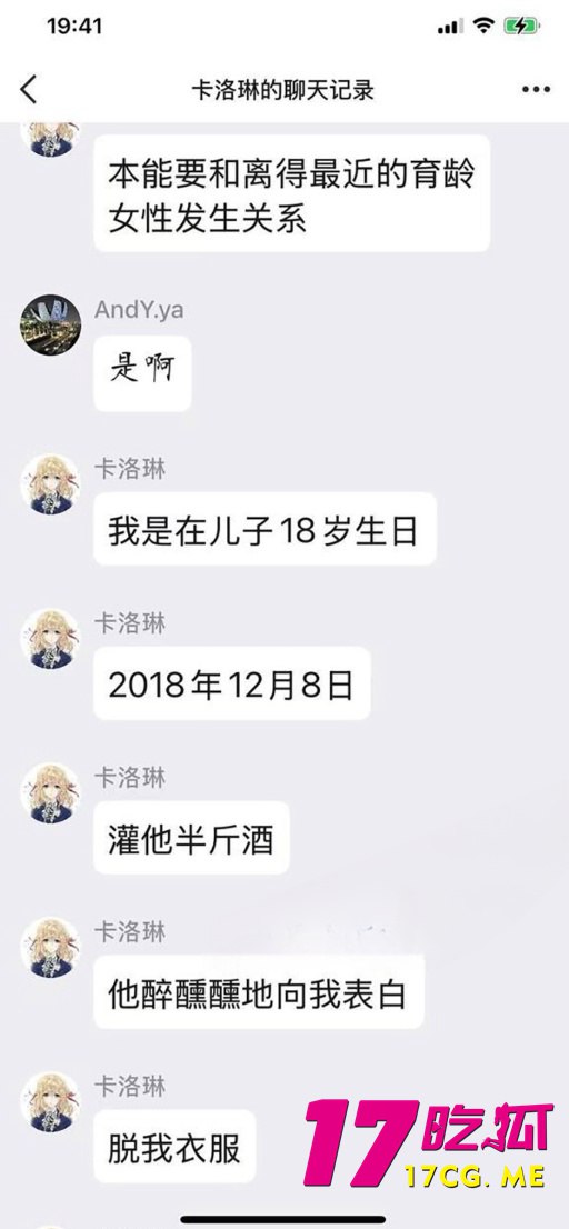 12-19-11-19.jpg 12-19-11-19.jpg