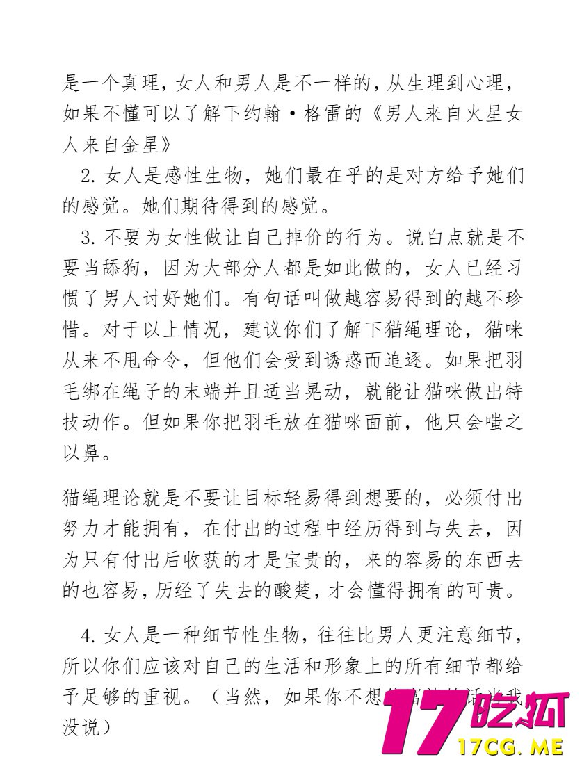 12-10-12-6.jpg 12-10-12-6.jpg