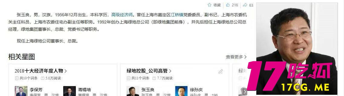 12-7-11-3.jpg 12-7-11-3.jpg