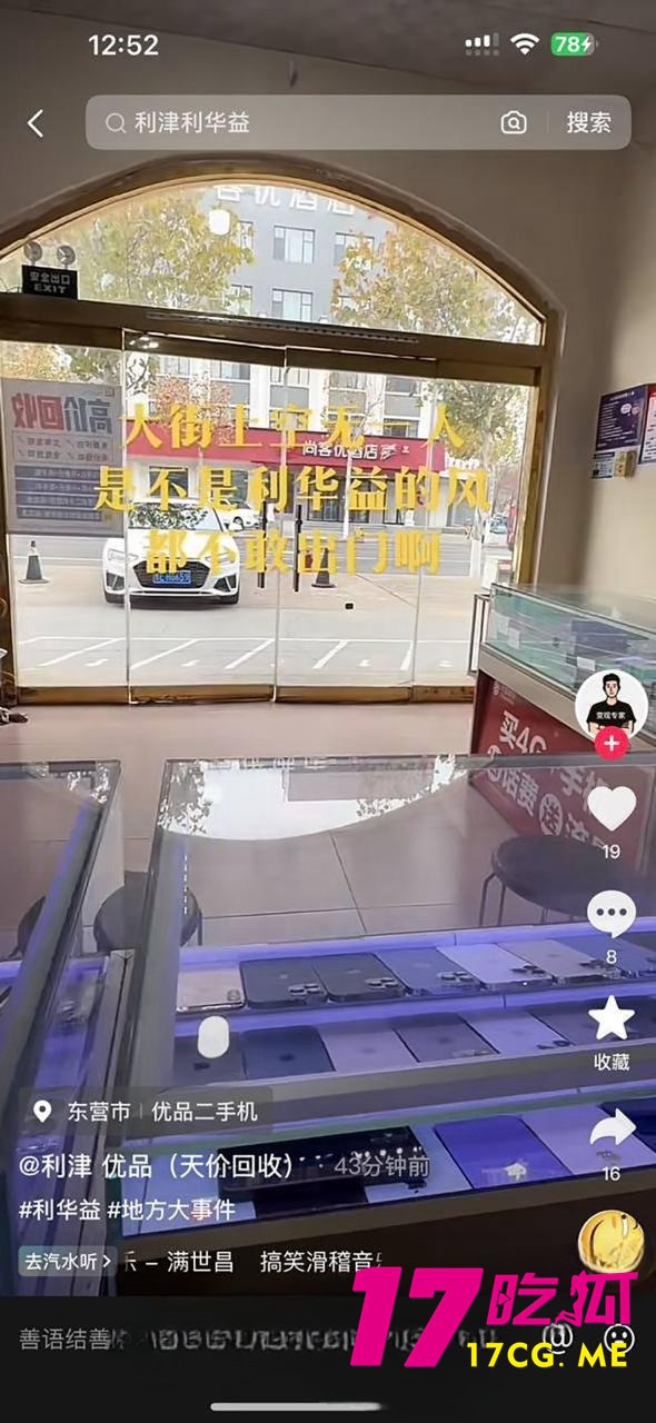 12-13-13-3.jpg 12-13-13-3.jpg