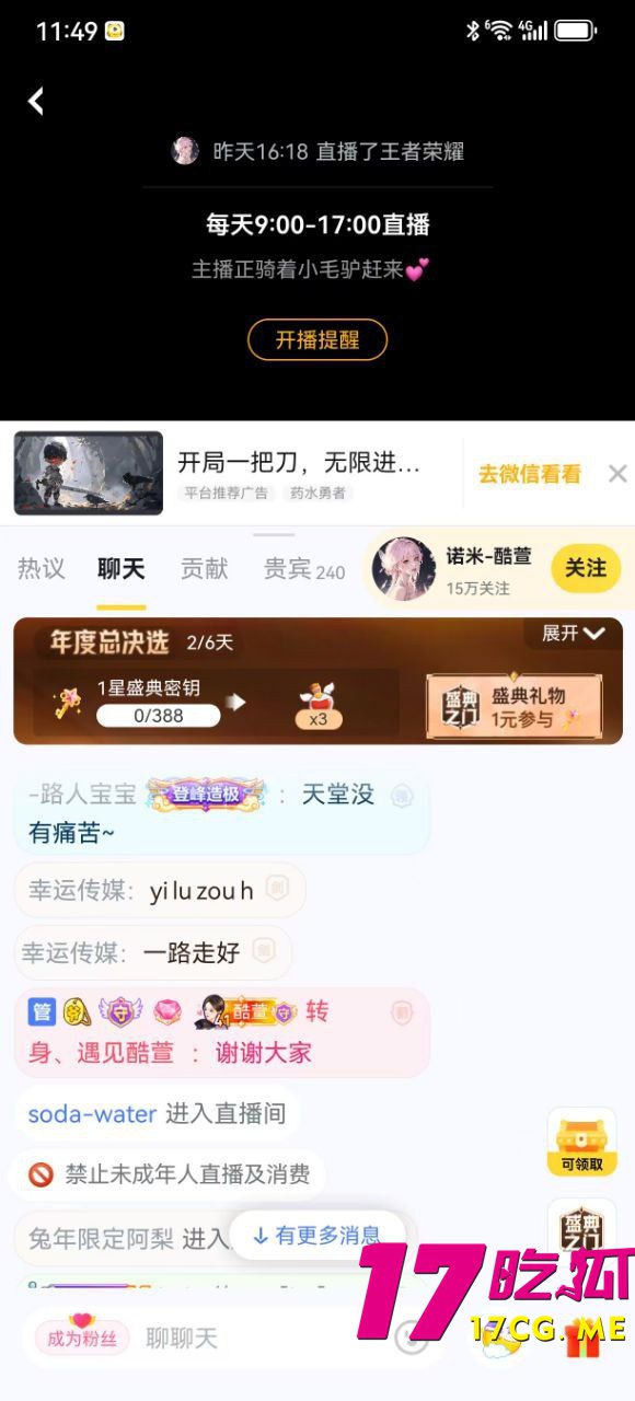 12-19-15-2.jpg 12-19-15-2.jpg