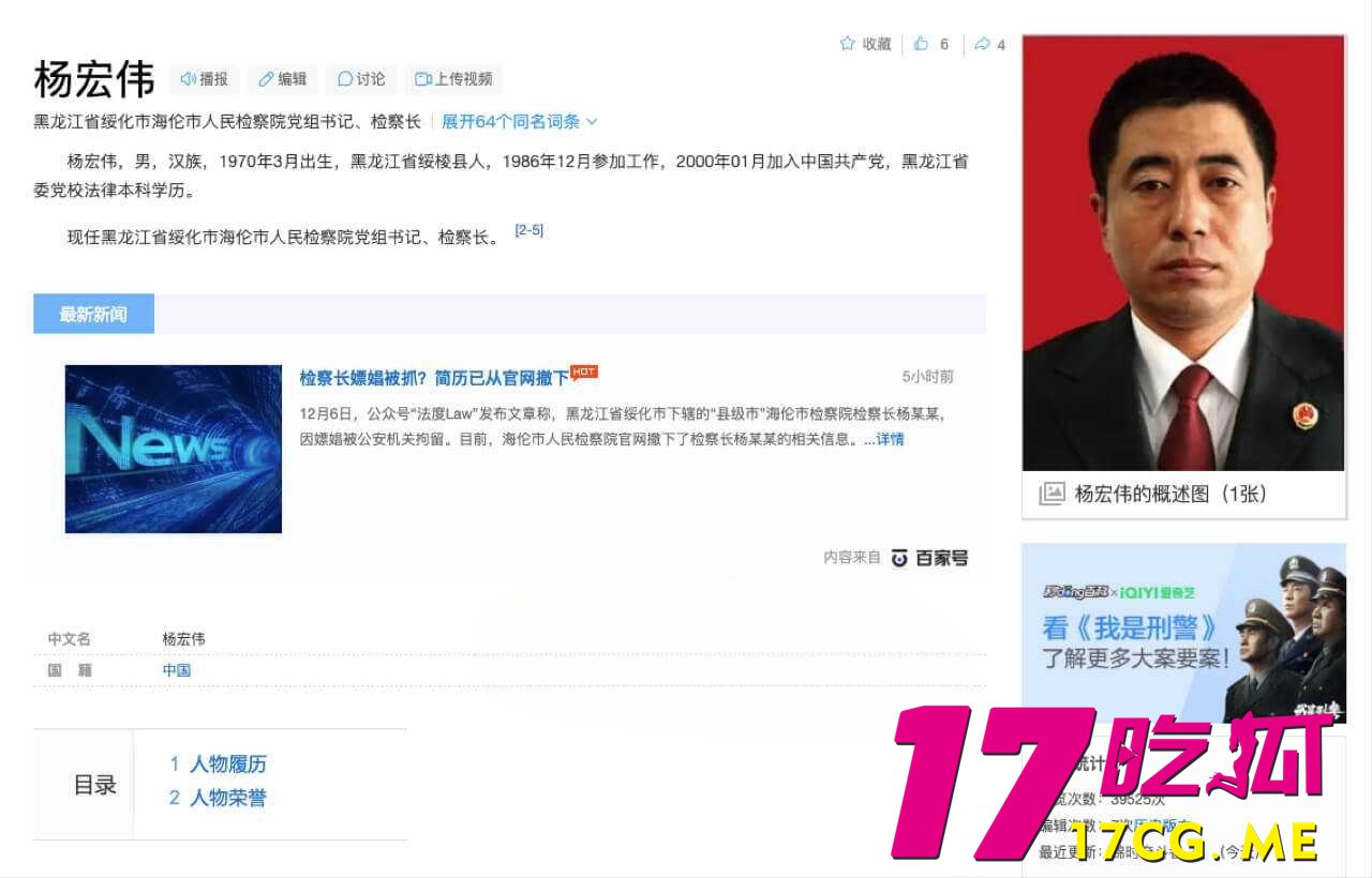 12-10-14-3.jpg 12-10-14-3.jpg