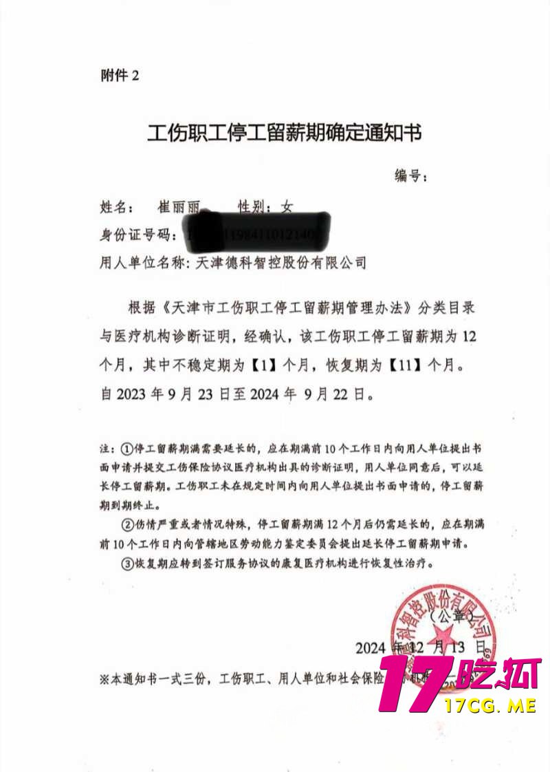 12-24-12-7.jpg 12-24-12-7.jpg