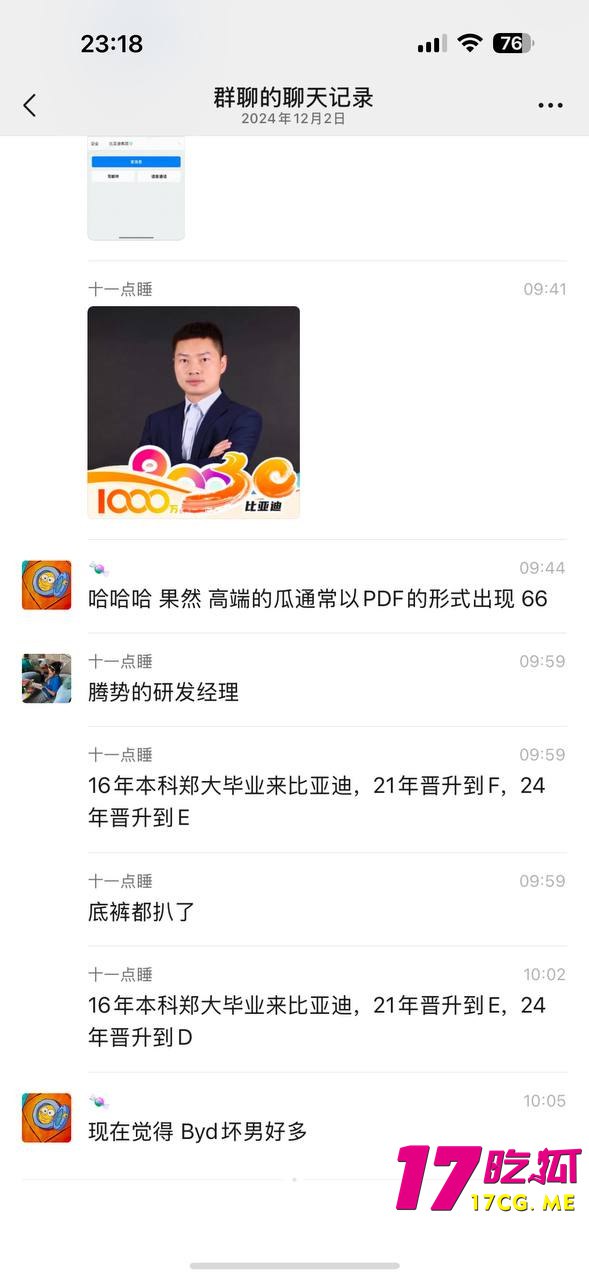 12-7-13-11.jpg 12-7-13-11.jpg