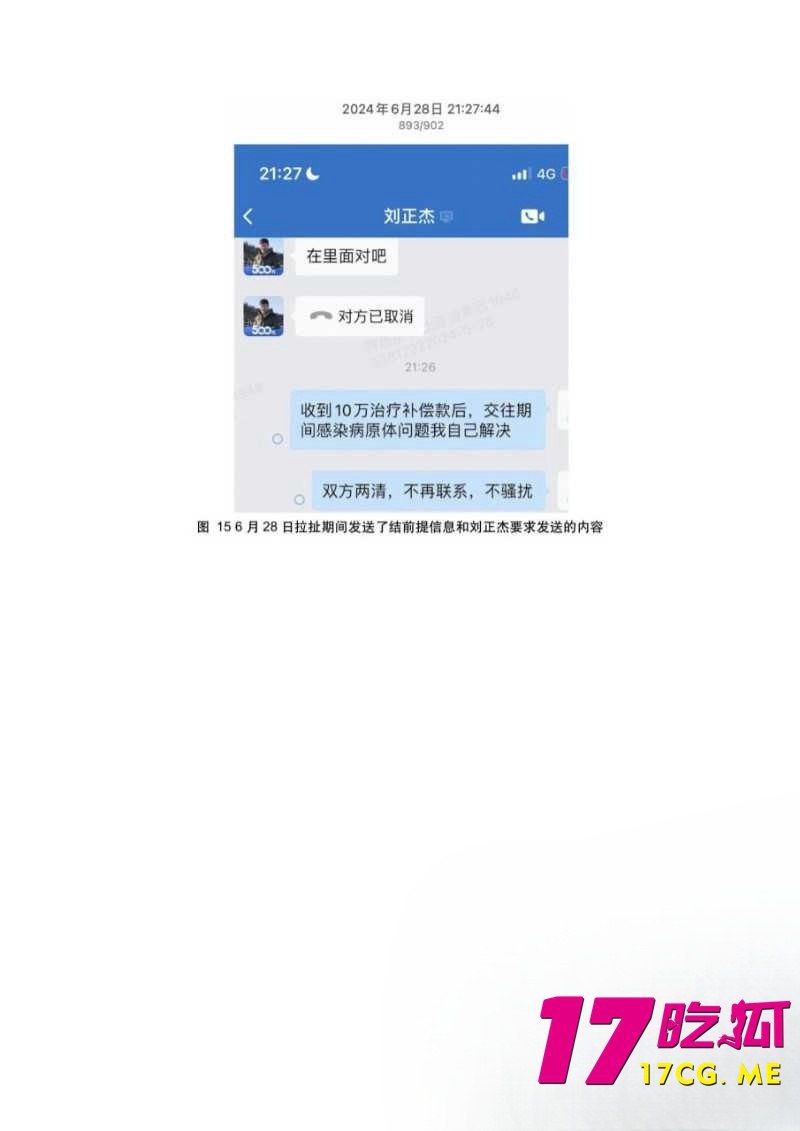 12-7-13-14.jpg 12-7-13-14.jpg