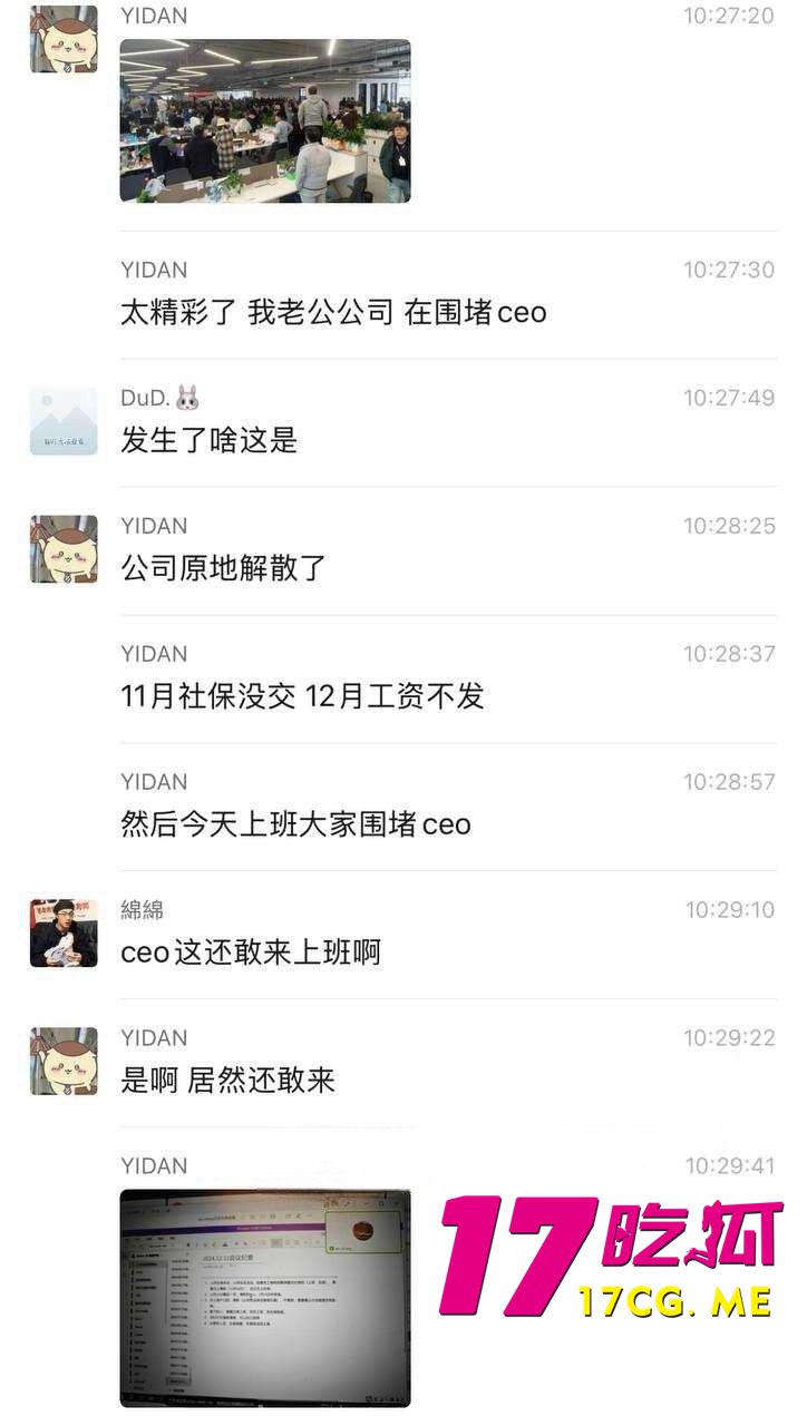 12-15-17-9.jpg 12-15-17-9.jpg