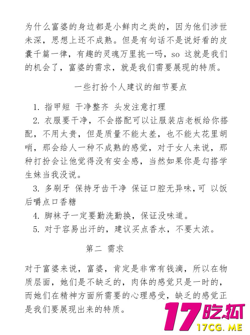 12-10-12-7.jpg 12-10-12-7.jpg