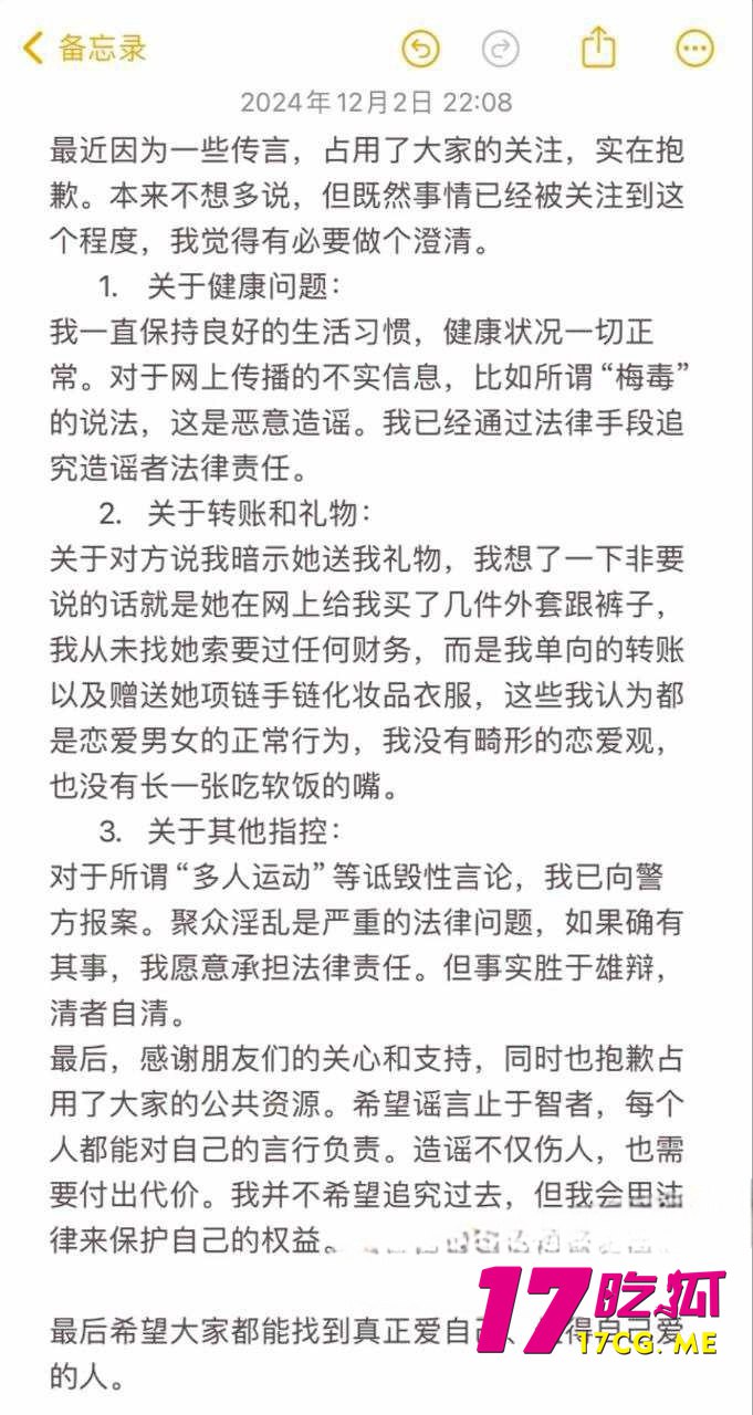 12-5-13-7.jpg 12-5-13-7.jpg