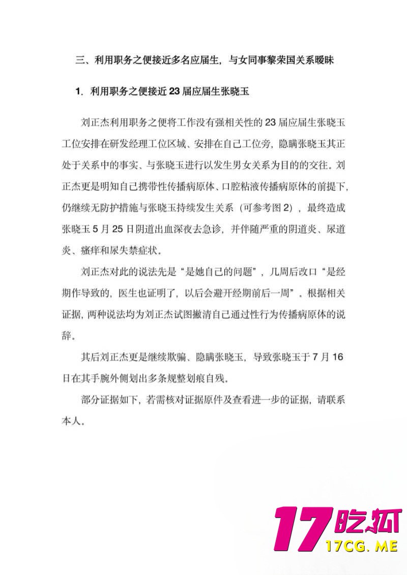 12-7-13-6.jpg 12-7-13-6.jpg