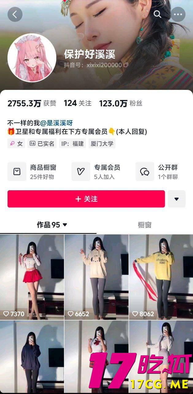 12-10-17-2.jpg 12-10-17-2.jpg