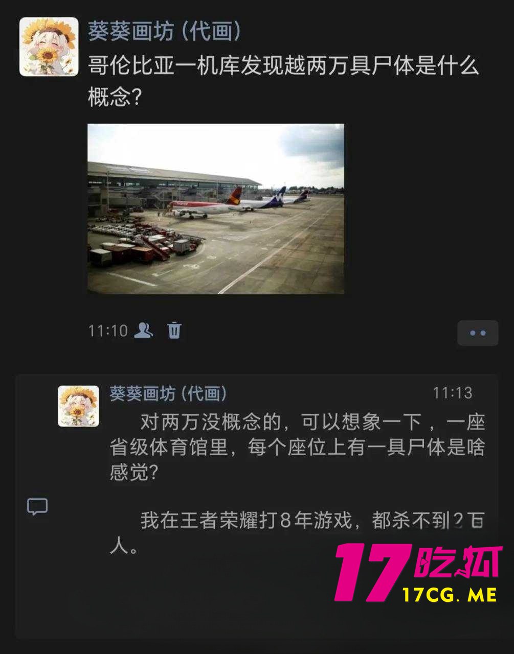 12-9-13-6.jpg 12-9-13-6.jpg