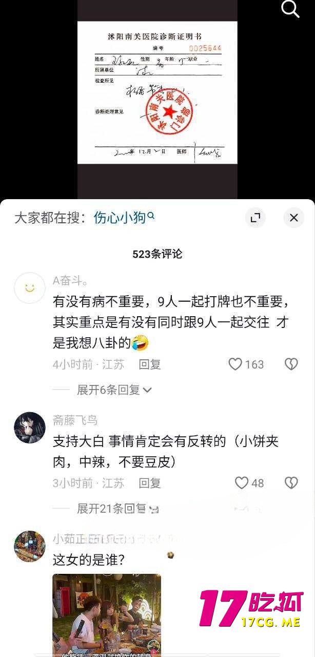 12-5-13-6.jpg 12-5-13-6.jpg