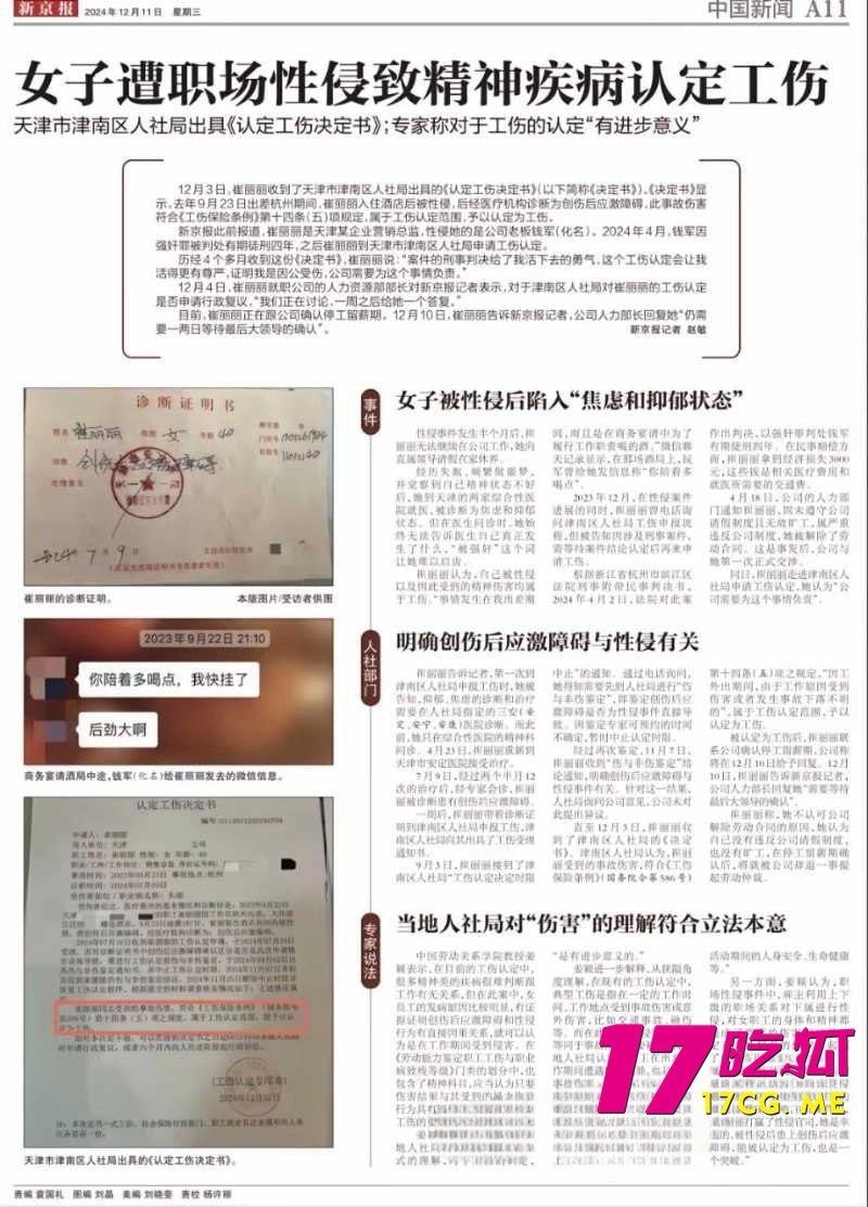 12-24-12-6.jpg 12-24-12-6.jpg