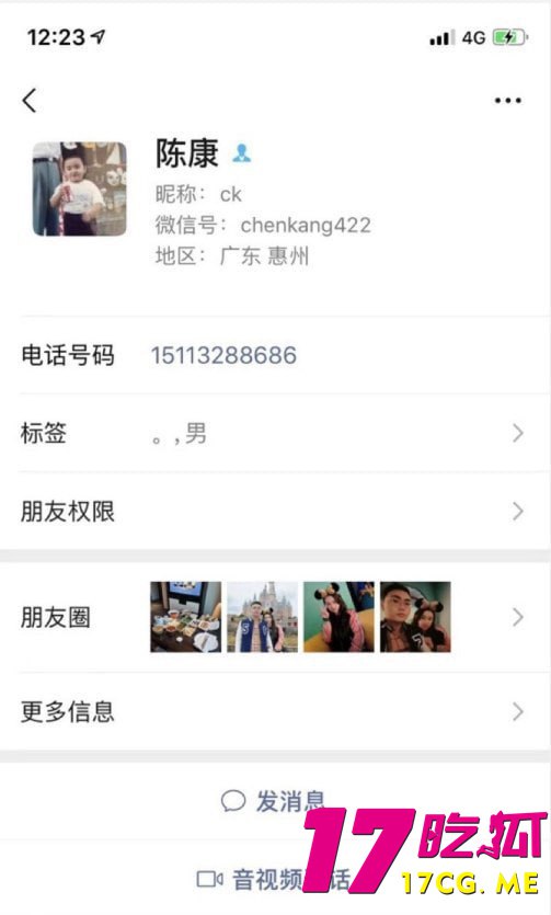 12-17-19-4.jpg 12-17-19-4.jpg