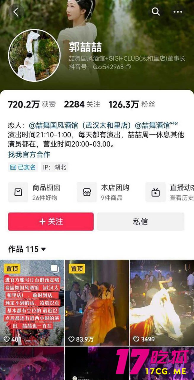 12-1-14-2.jpg 12-1-14-2.jpg