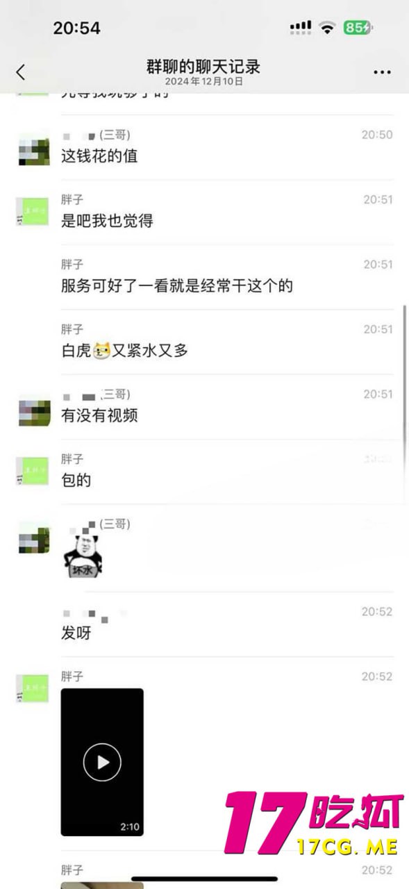 12-11-11-7.jpg 12-11-11-7.jpg