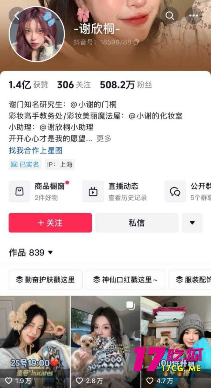 12-4-12-2.jpg 12-4-12-2.jpg