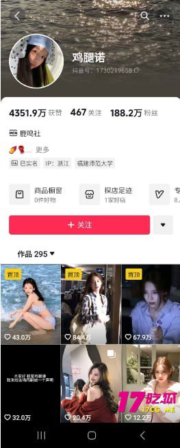 1-13-17-3.jpg 1-13-17-3.jpg