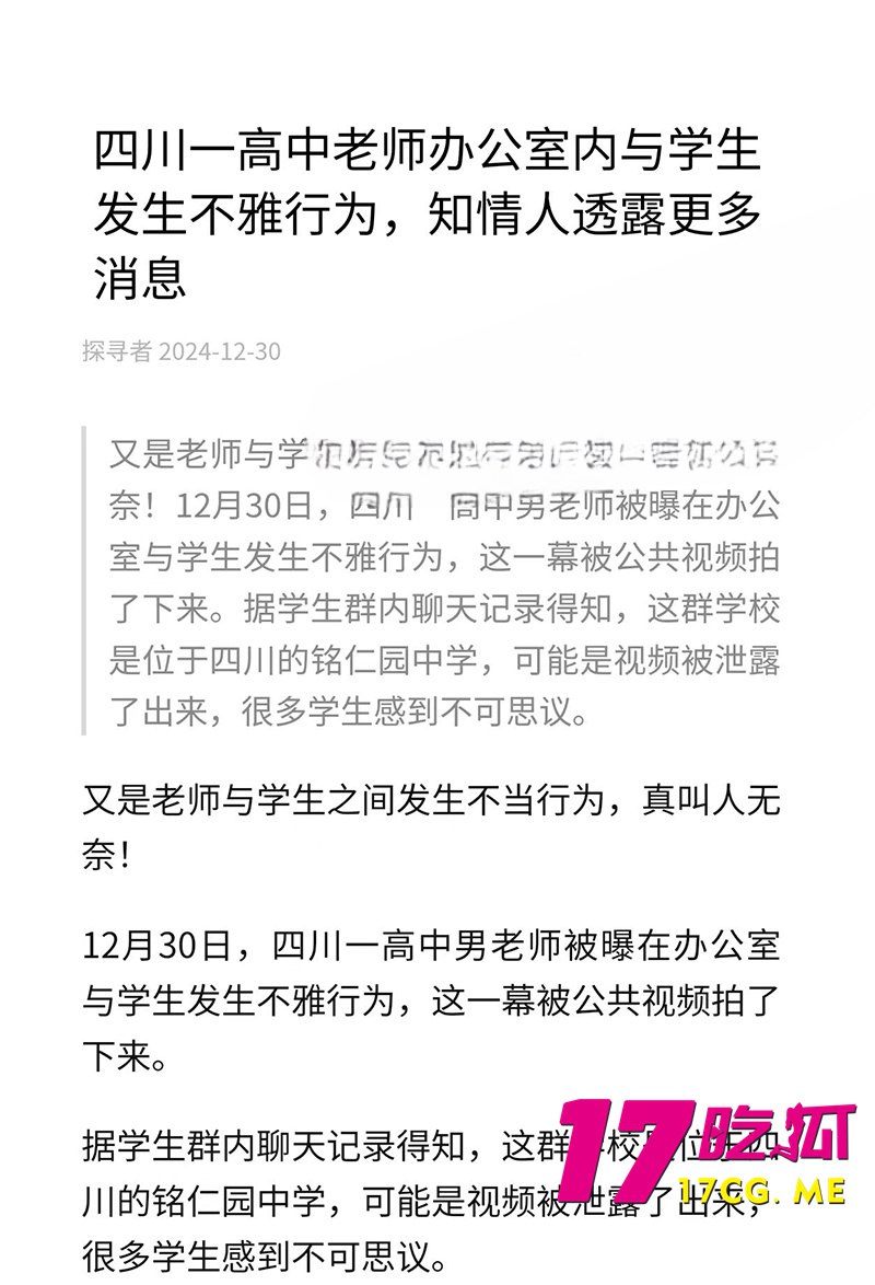 12-31-12-3.jpg 12-31-12-3.jpg