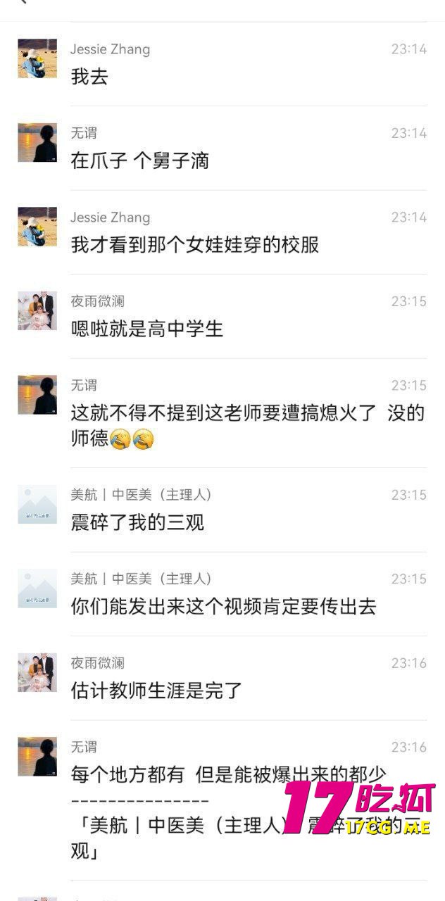 12-31-12-7.jpg 12-31-12-7.jpg