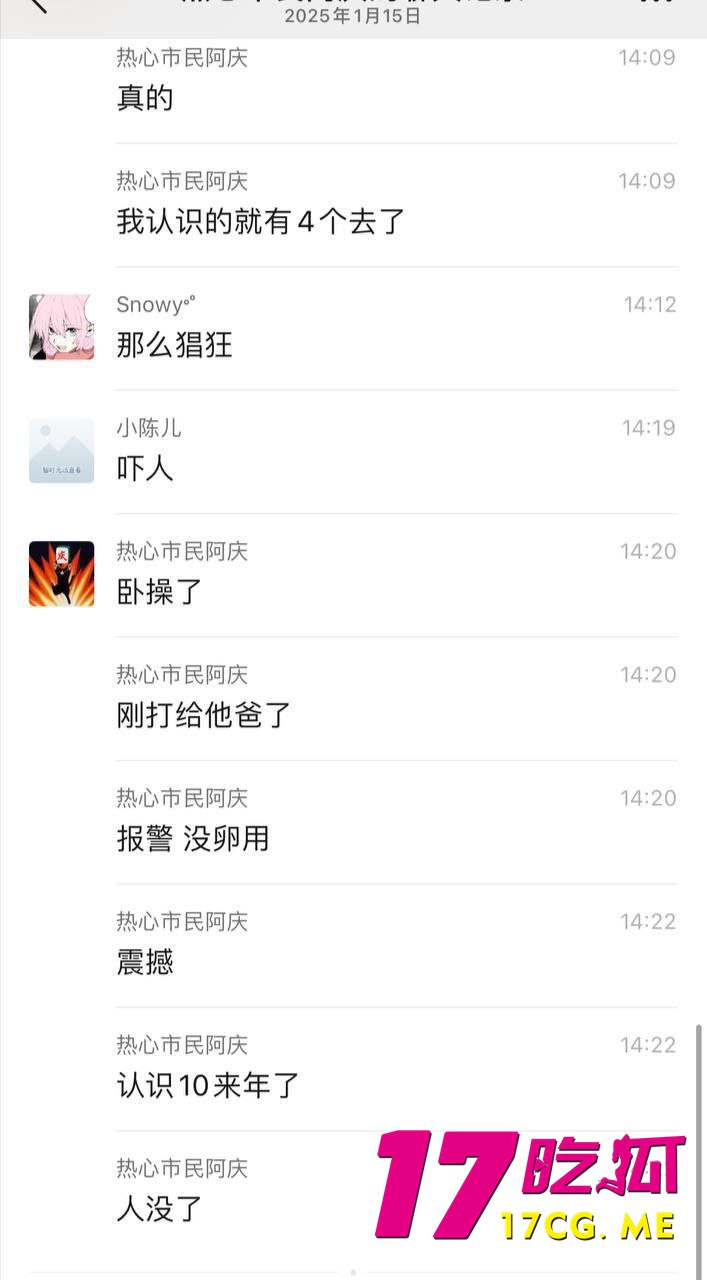 1-16-12-9.jpg 1-16-12-9.jpg