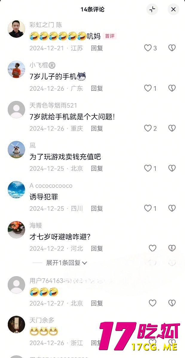 1-14-11-9.jpg 1-14-11-9.jpg