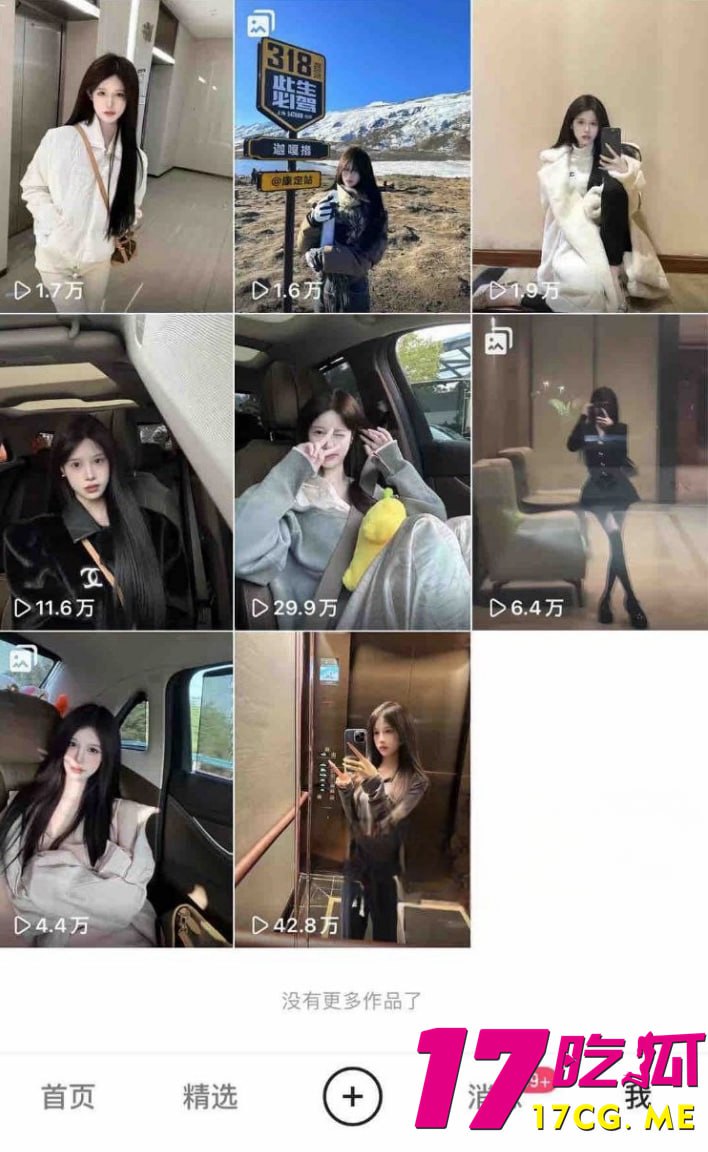 1-16-17-2.jpg 1-16-17-2.jpg