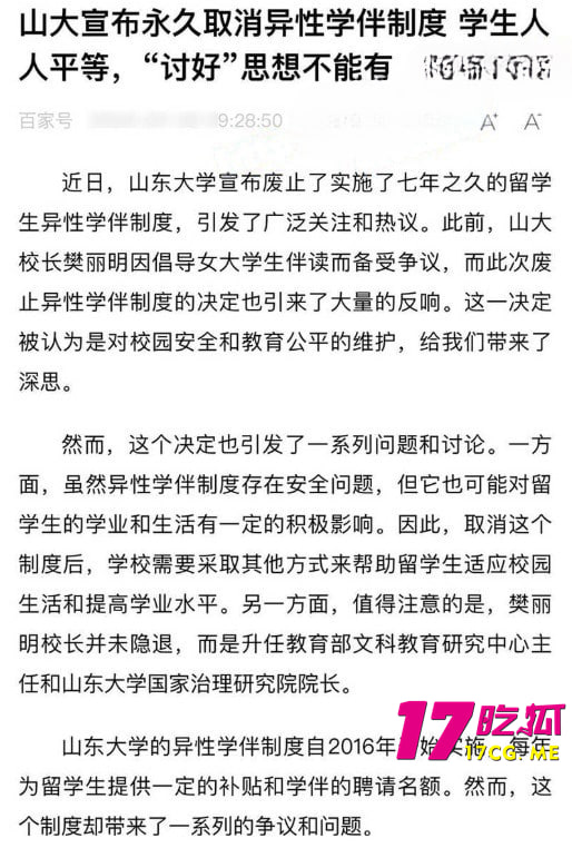 1-2-14-2.jpg 1-2-14-2.jpg