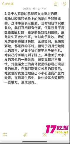 1-13-17-15.jpg 1-13-17-15.jpg