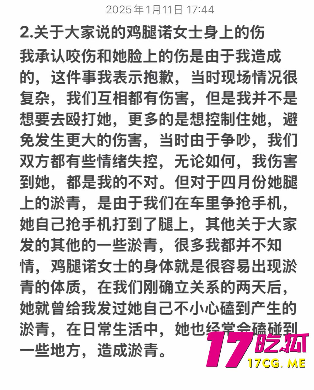 1-13-17-14.jpg 1-13-17-14.jpg