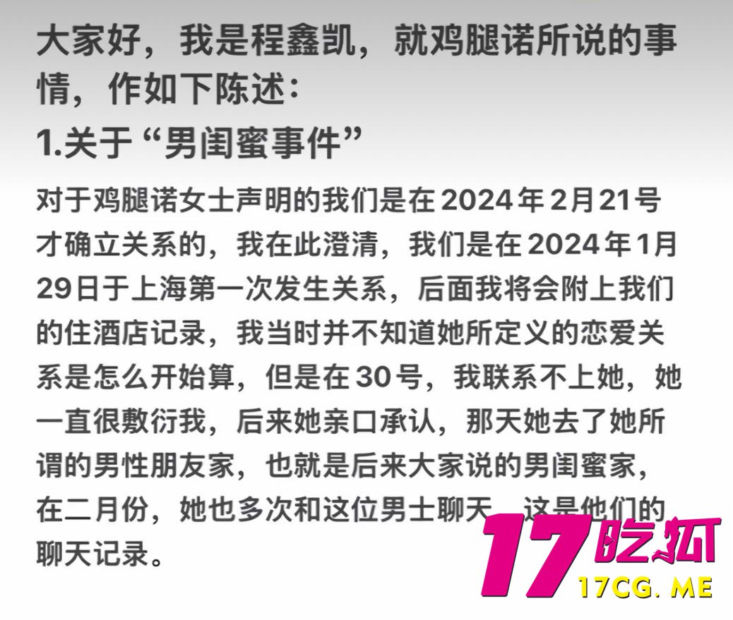 1-13-17-16.jpg 1-13-17-16.jpg