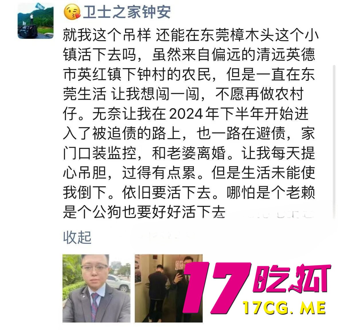 1-21-5-18.jpg 1-21-5-18.jpg