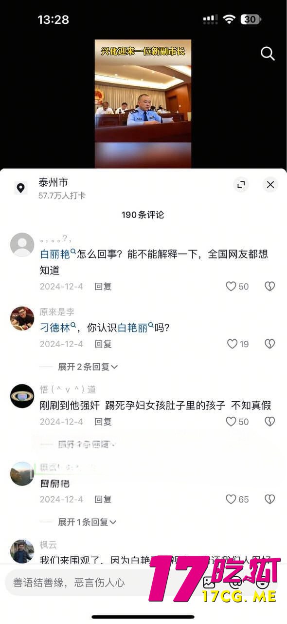 1-7-16-6.jpg 1-7-16-6.jpg