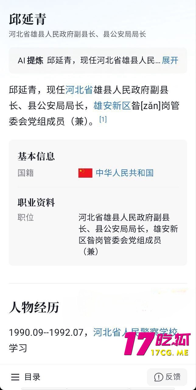 2-14-1-3.jpg 2-14-1-3.jpg