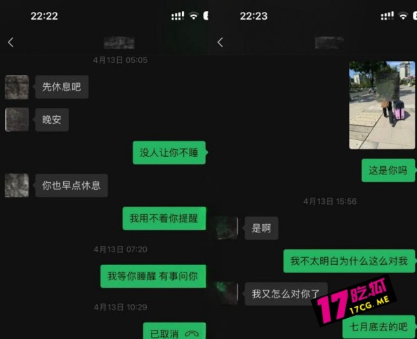 4-29-23-6.jpg 4-29-23-6.jpg