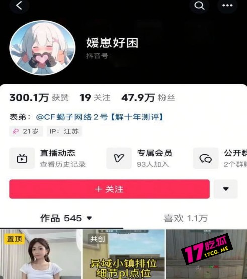 4-17-6-1.jpg 4-17-6-1.jpg