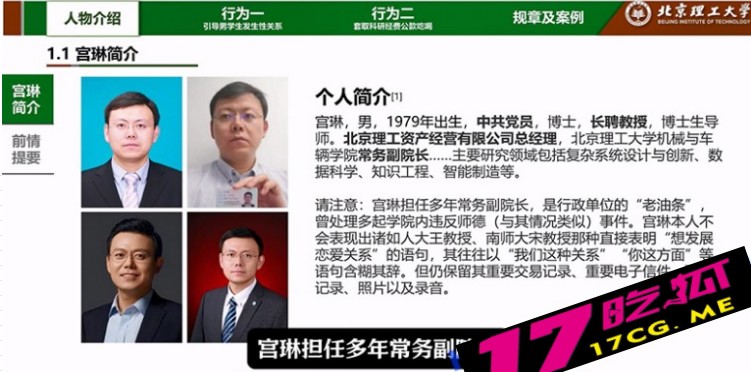 4-20-2-5.jpg 4-20-2-5.jpg