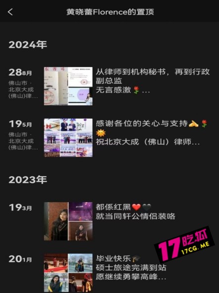 4-25-21-4.jpg 4-25-21-4.jpg