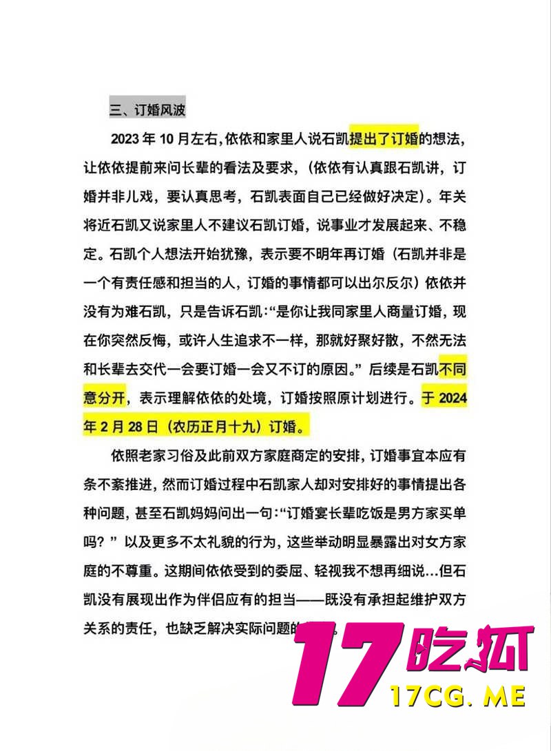 4-26-1-9.jpg 4-26-1-9.jpg