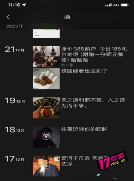 4-17-1-7.jpg 4-17-1-7.jpg