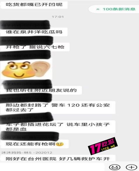 4-24-2-12.jpg 4-24-2-12.jpg