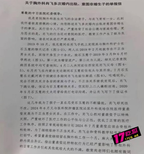 4-29-22-9.jpg 4-29-22-9.jpg