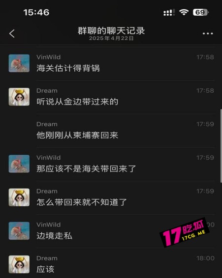 4-24-2-6.jpg 4-24-2-6.jpg