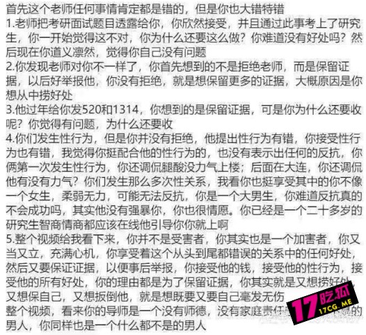 4-20-2-3.jpg 4-20-2-3.jpg